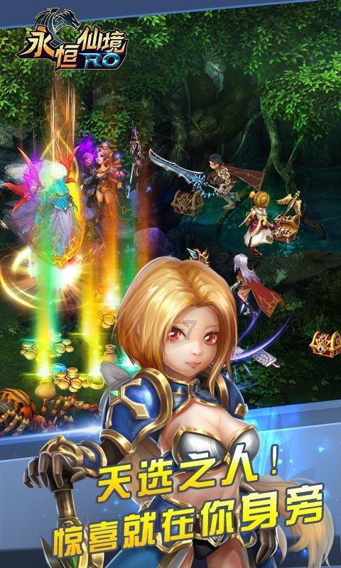 魔法比赛