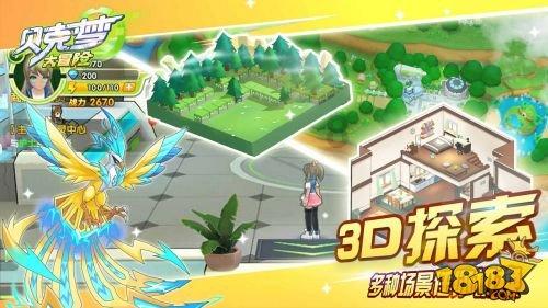 逃离违建房屋7
